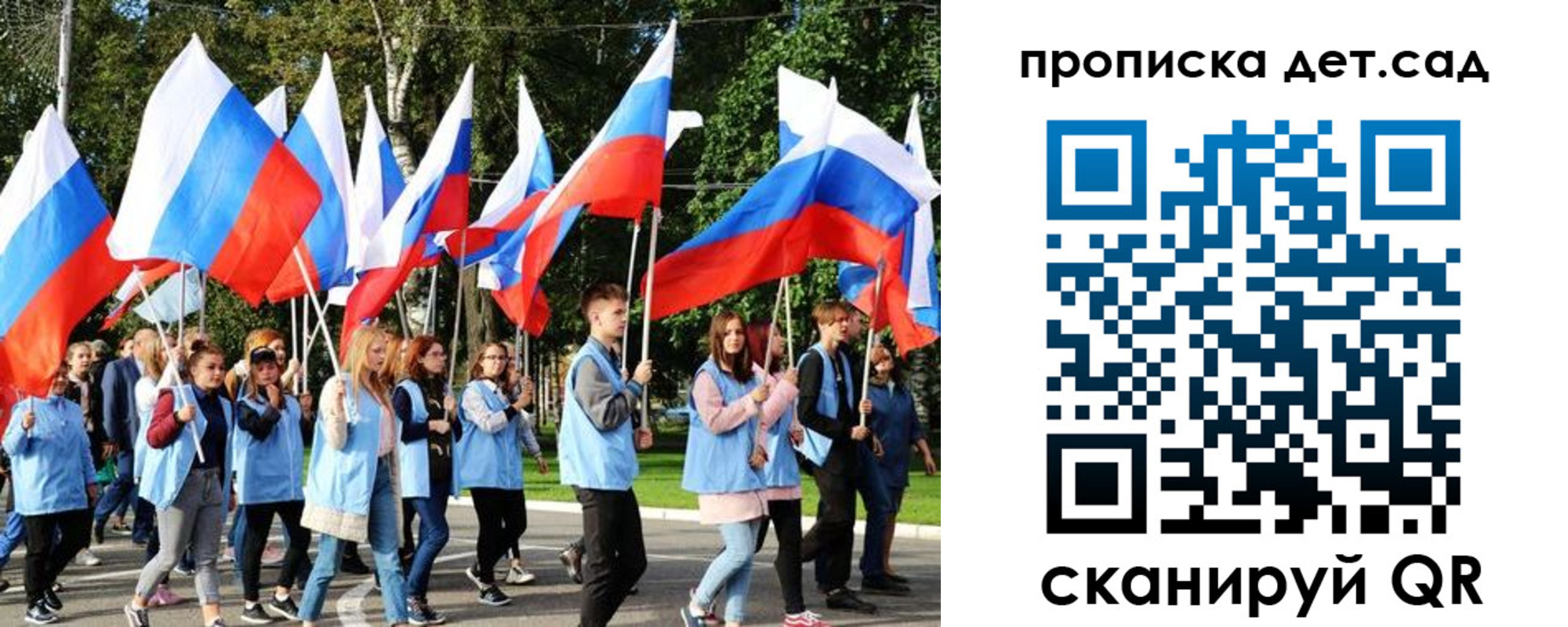 временная регистрация адрес в Егорьевске