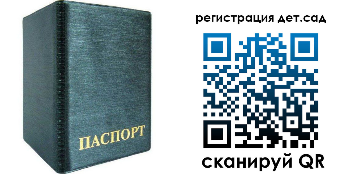 временная регистрация поиск в Егорьевске
