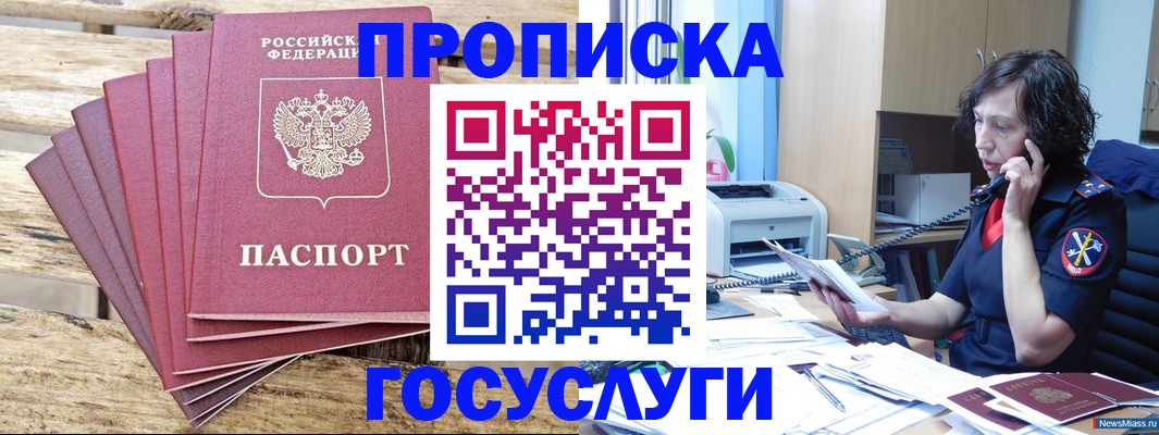 форма 3 в Егорьевске